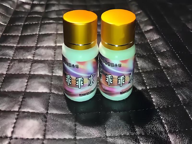 女士专用蓝精灵4375-5xO3型号